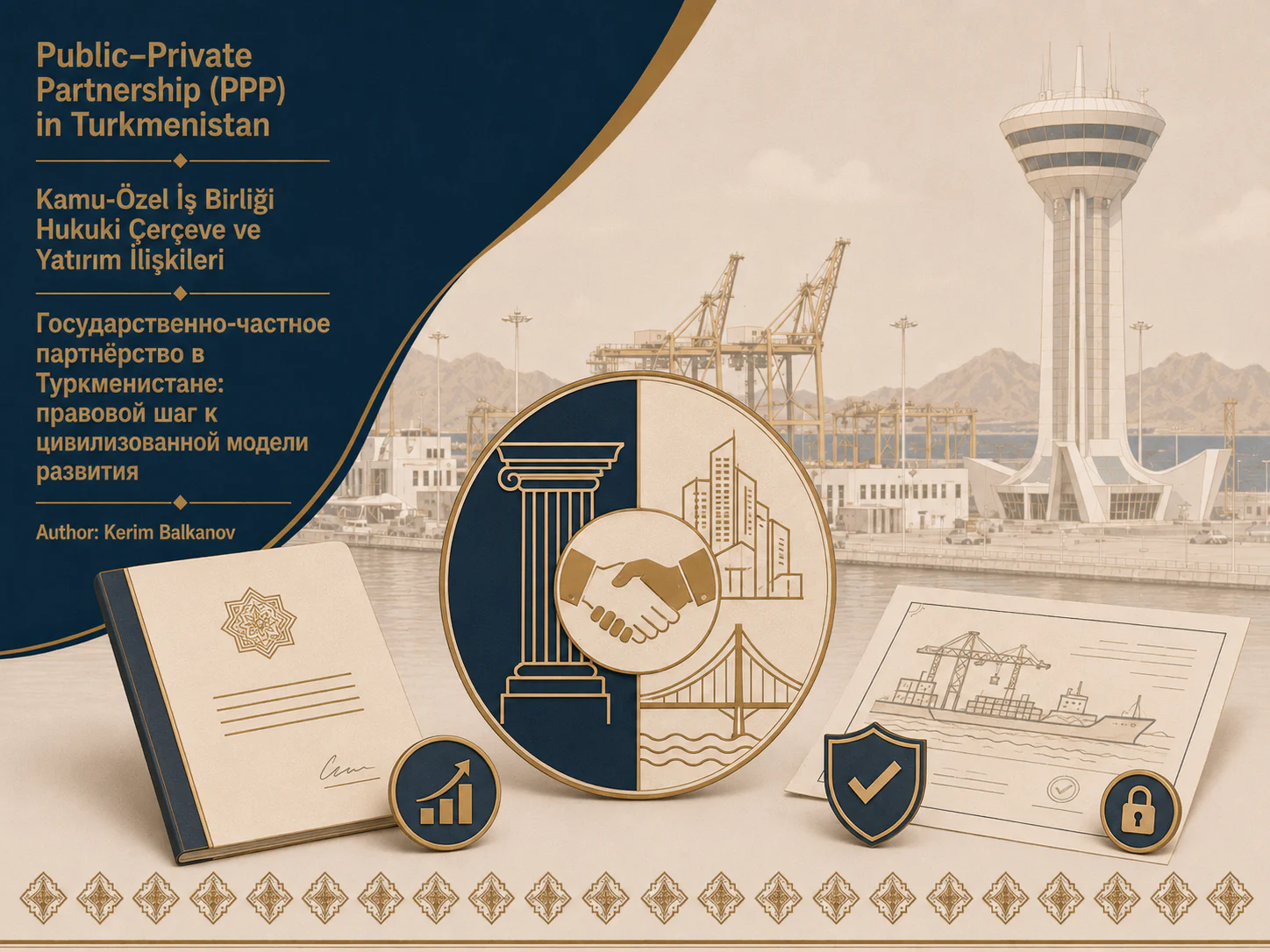 Public–Private Partnership in Turkmenistan article cover with infrastructure, investment and legal motifs