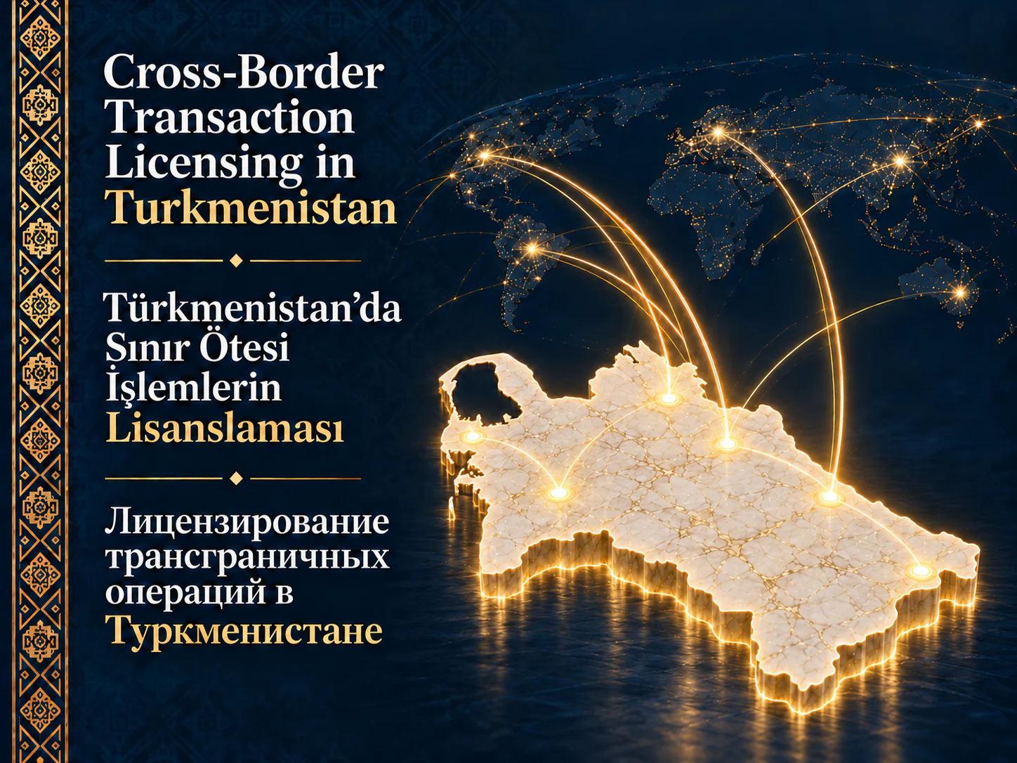 Cross-border payment routes converging on an illuminated map of Turkmenistan.